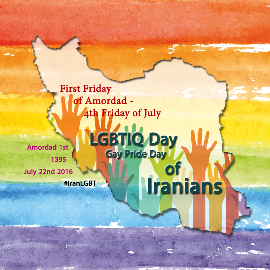 Iranian LGBTIQ Pride day 2016